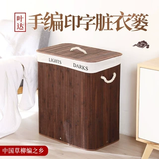 竹编可折叠收纳箱 棉麻收纳脏衣篓家居化妆儿童玩具收纳桶 脏衣篓