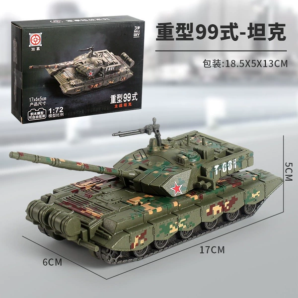 (Chinese color box) heavy type 99 tank building block model