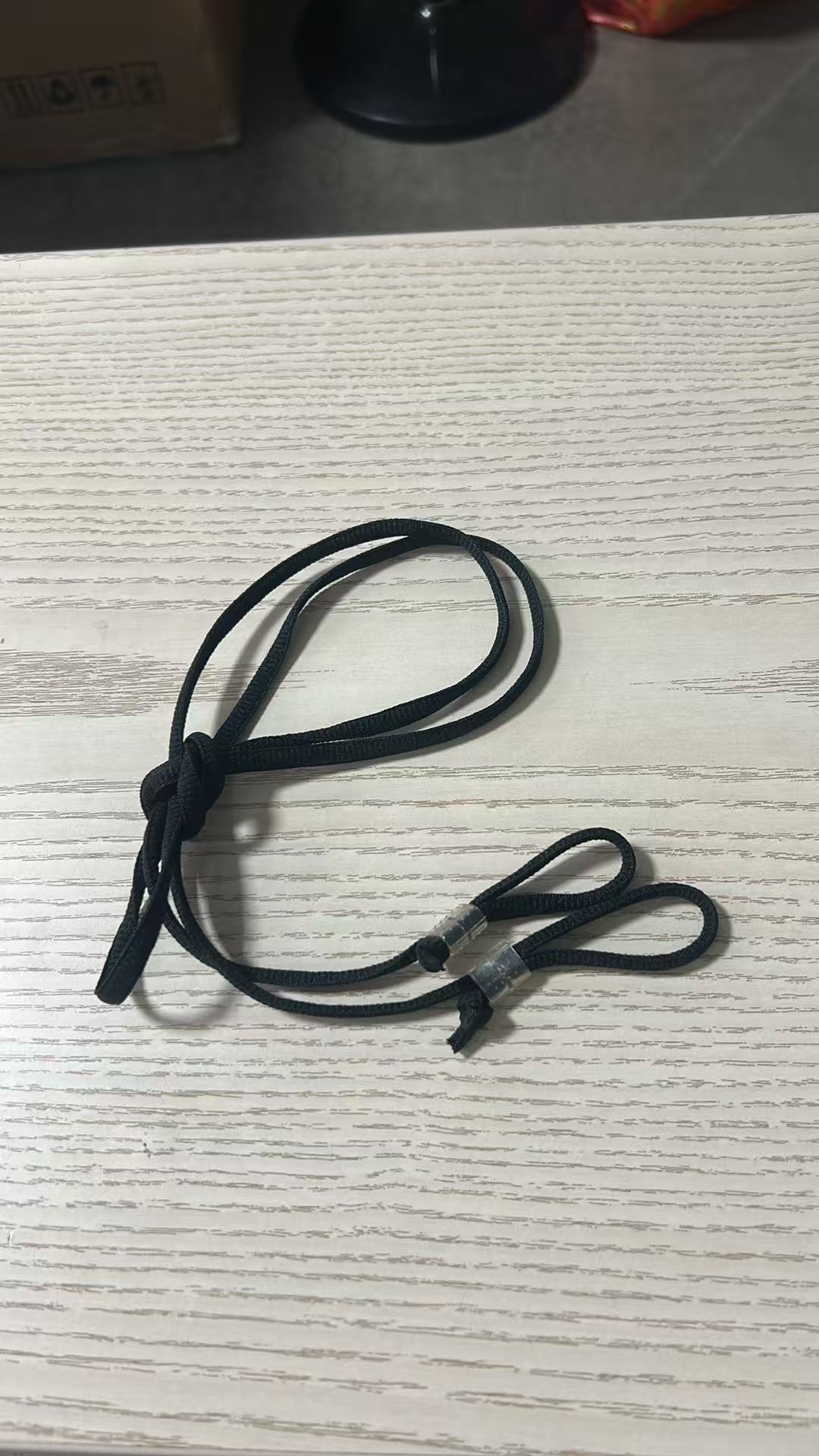 묶는 밧줄