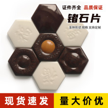 �Nʯ�~�� ���|���|�Nʯ����Ƭ�ڰ׿�ɫ����25mm�Ь�������Ƭ