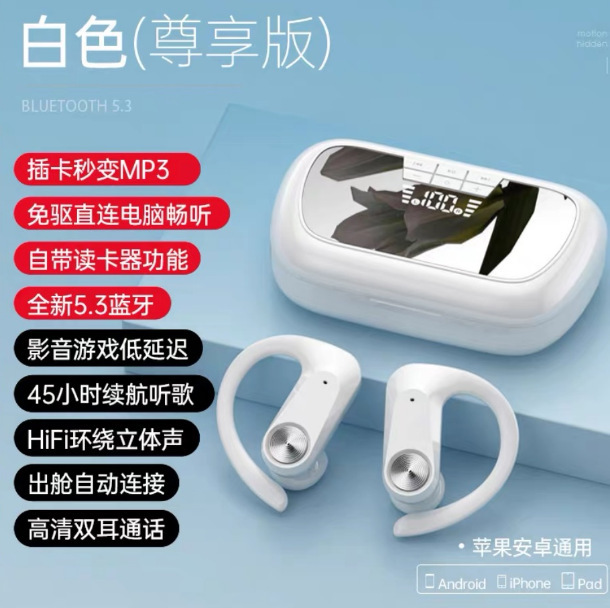 国境を越えた対外貿易Q2Sカードbluetoothイヤホン無線bluetoothイヤホン耳式運動ランニング耳式イヤホン|undefined