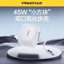 手机数据线;手机充电器;手机电池