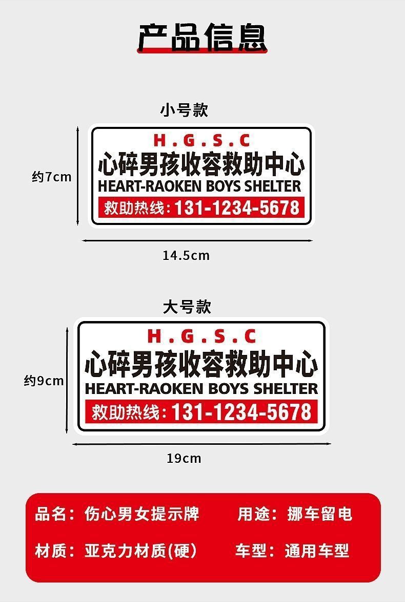Car Temporary Parking Plate Personality Number Digital Plate Creative Car Moving Card Mobile Phone Plate for Men and Women