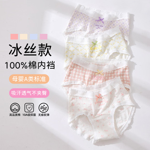 ��Ů��ѝa��zŮͯ����ѝŮ����ͯ���Aƨƨ��ͯ10-15�q�ļ�����