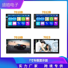探鱼器;车载显示器;车载摄像头