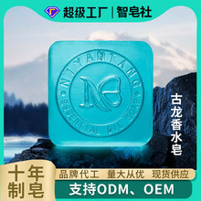 ��ʿ��չ��������ֹ�����ˮ���坍ë�׿����aˮ����OEM/ODM