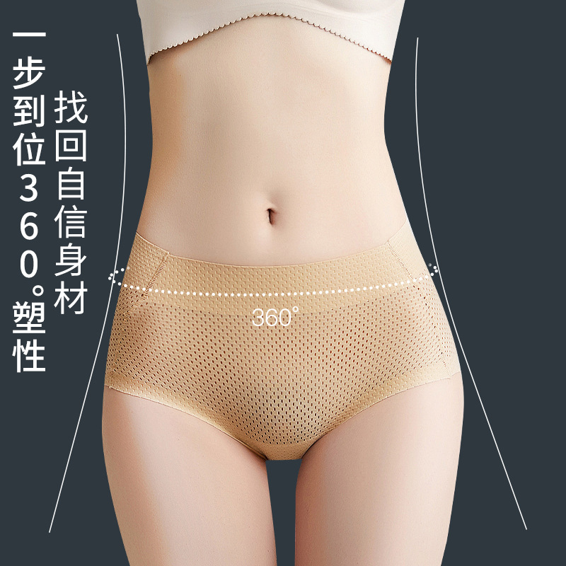 Falso Butt pad gadget de levantamiento de cadera ropa interior de elevación de cadera de melocotón fino de verano de las mujeres cadera sin costuras que forma Pantalones