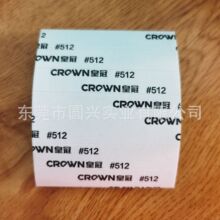�S�����l�ʹ�CROWN#�� �����o���������͸ߜ�