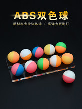 ABS�²���ƹ�������ɫ�x���pɫ��u���u̖�ߏ���Ӗ����
