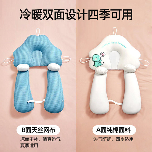 Infant Shaping Pillow for Newborns - Multi-functional Soothing Pillow with Drawstring, Direct Manufacturer Shipping, Suitable for All Seasons, Dual-Sided Use
