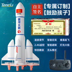 Children's gifts remote control space rocket drone toy rocket foam aircraft remote control aircraft street stall wholesale