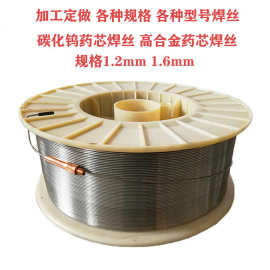 YD132堆焊焊丝 YD172-1气体保护堆焊药芯焊丝1.2/1.4/1.6mm