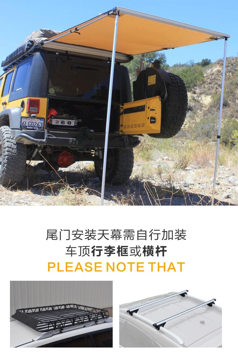 Jensen Outdoor Jimny Special Car Side Tent Off-road Vehicle Tail Tail Canopy Side Tent Awning House Car Tent