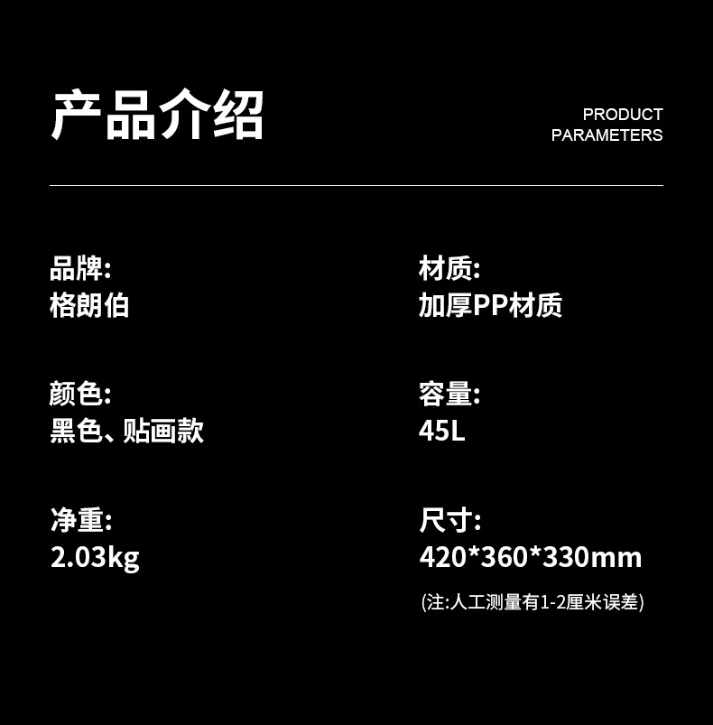 Motorcycle tail box, electric vehicle trunk, universal large-capacity storage delivery box for Niu Nine electric scooters, rainproof