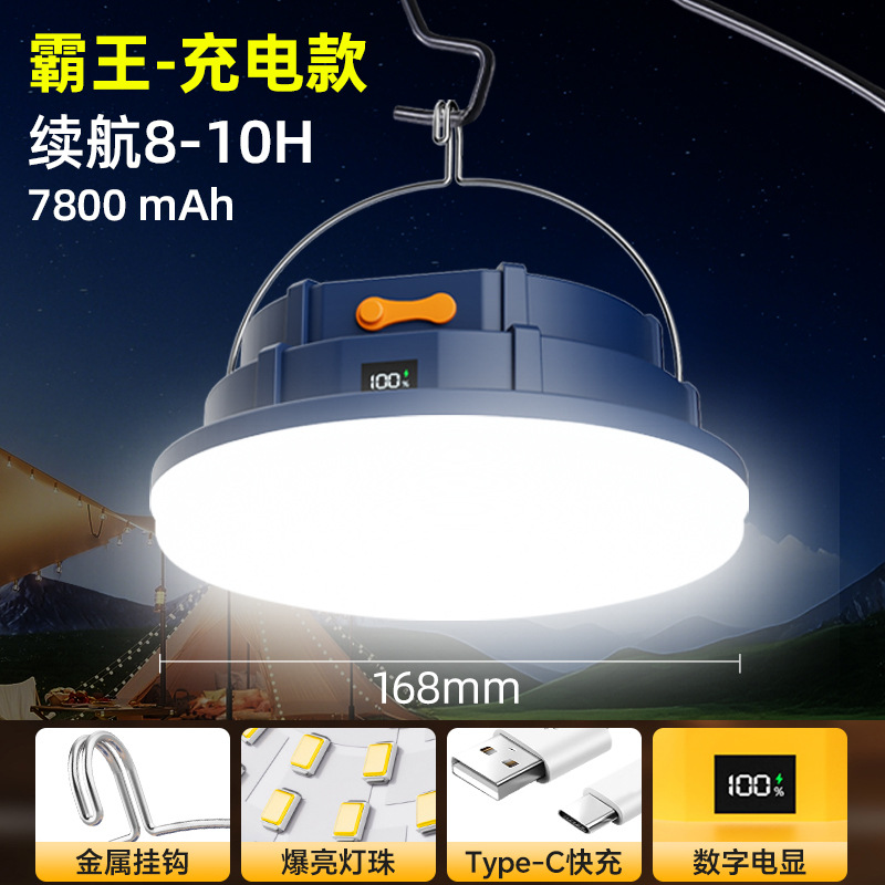 Lámpara de platillo volante de carga superbrillante LED al aire libre de alta capacidad de carga de luz de camping portátil de larga duración