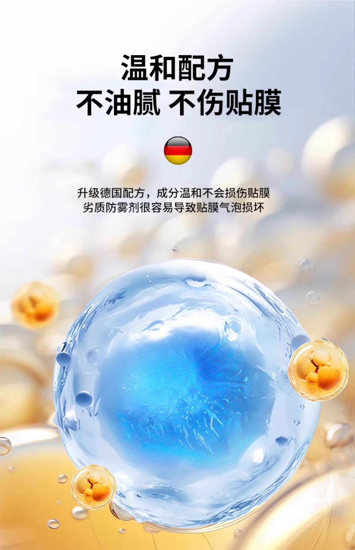 Winter Anti-Fog Spray, Rain Repellent, Windshield Mirror Anti-Fog Agent, Defogger for Car Interior and Window Glass
