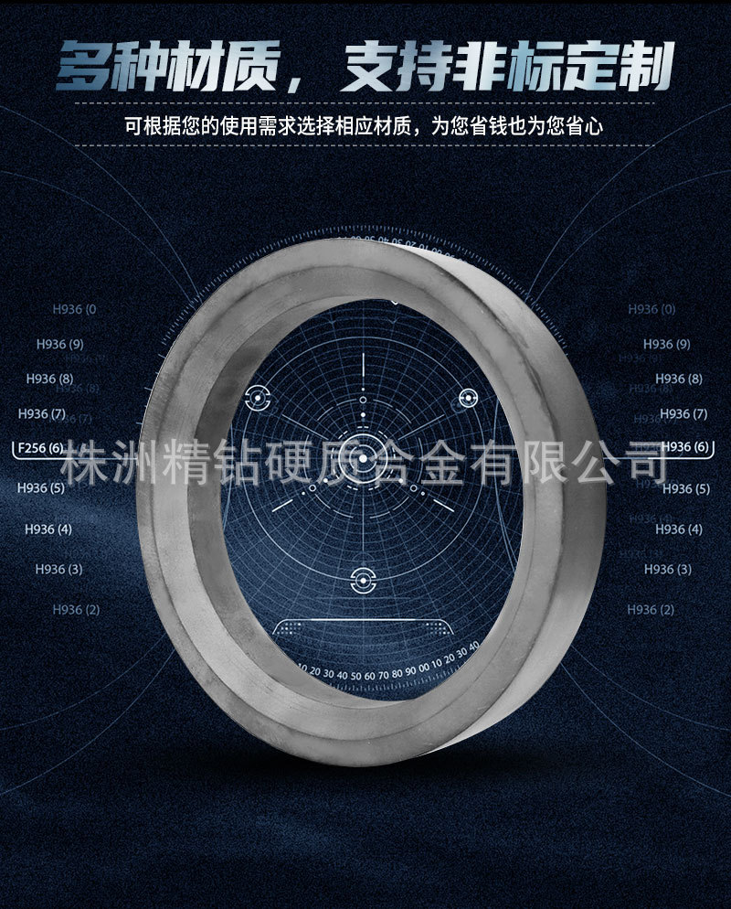 非标订制钨钢拉拔模具硬质合金拉伸模YG15钨钢模具