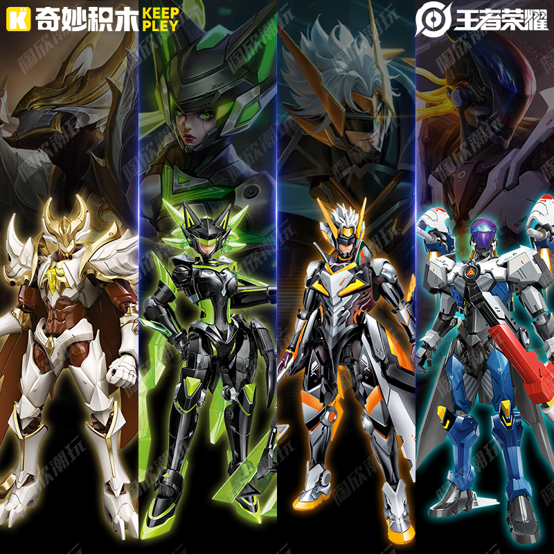 킹 글로리 4 모델 [폭탄 1개]