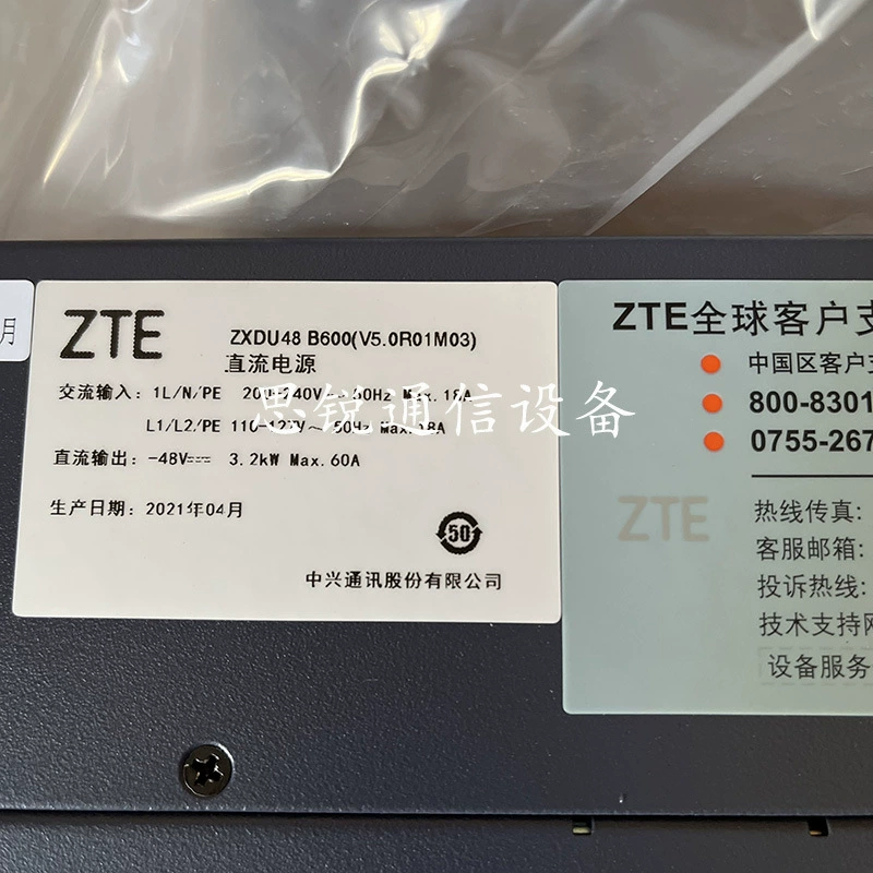 中兴 ZXDU48 B600V5.0 Embedded Communication System 48V60A Switching Power Source OLT DC plug