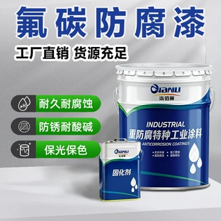 氟碳金属漆钢结构户外大桥船舶甲板高耐候耐腐蚀耐冲击防腐涂料