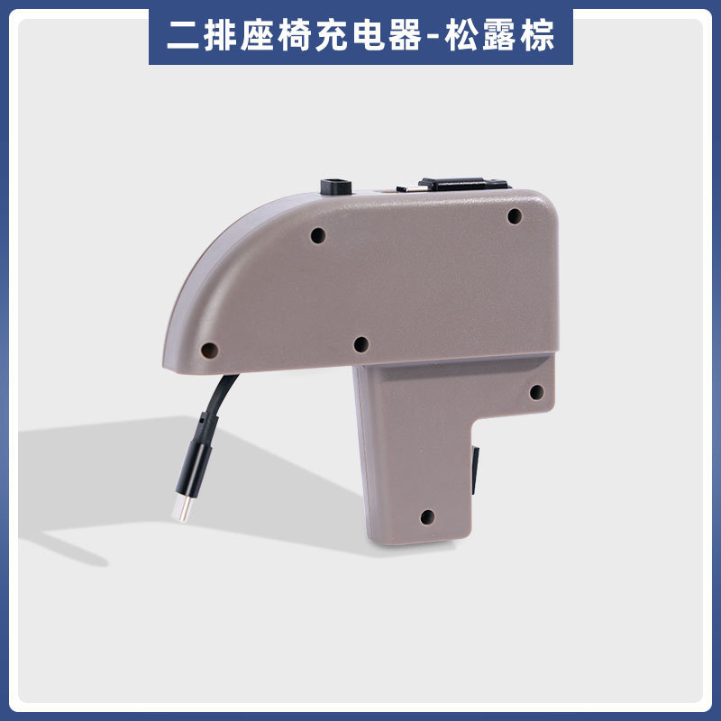 問界m 9六席の中列充電器延長線超速充m 9隠し充電線自動車内装改造|undefined