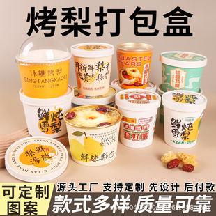 �������м���Ͱ���˱��ǿ��汭�ӿ�������w��ѩ�末��©һ����