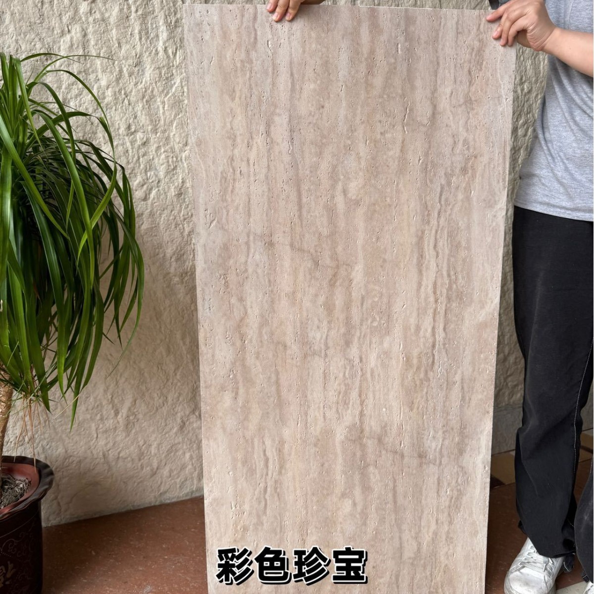 3D 석회화 1200*600 컬러 보석