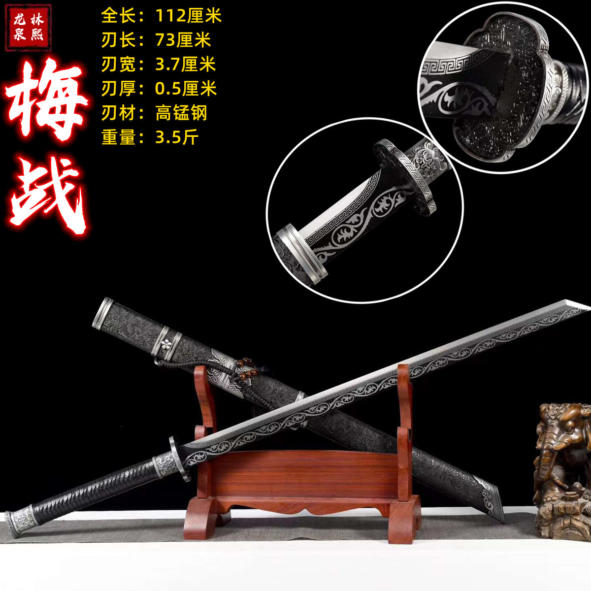 메이잔-(칼 홀더와 칼 기름이 들어 있는 브로케이드 상자를 보냅니다)