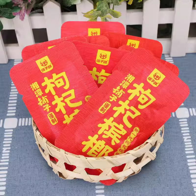 クコの実、ビンロウ、ウジ、Xiangtan Puziオリジナル正規品、スキャンコードで当選、正規品、オリジナル工場卸売公式旗艦店|undefined