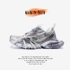 Be the old ten generations of father shoes magic milk tea gray
