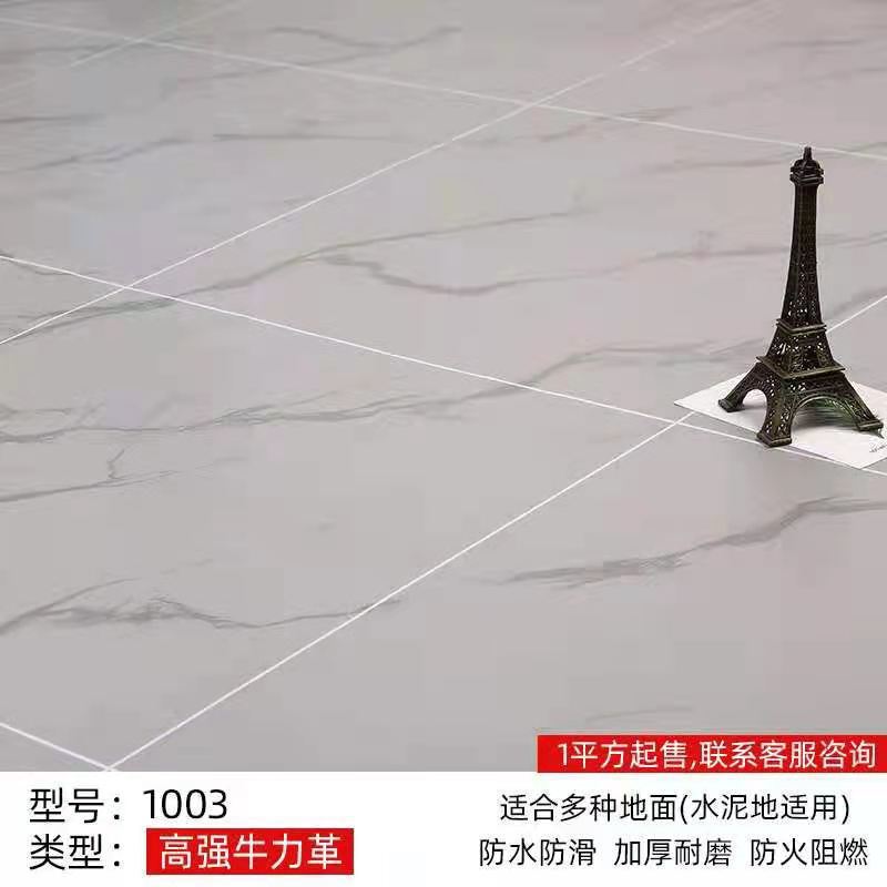 メーカーpvc床革家庭用商用床工事革防水地ゴム亜光床貼りスポット床革|undefined