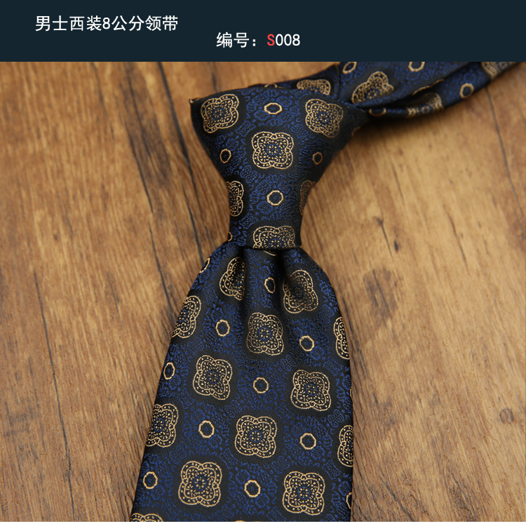 领带008