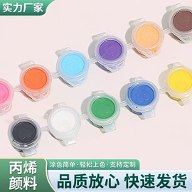 美术颜料;儿童画板;风筝