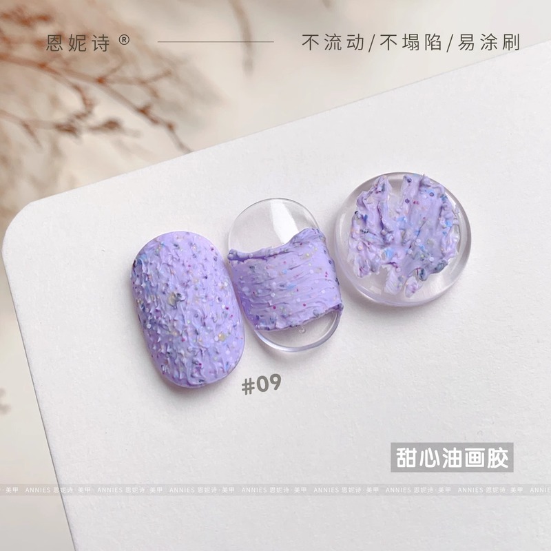 Ennis Sweetheart 油絵接着剤マニキュア接着剤 2025 新しい洗浄不要のレリーフテクスチャ接着剤ネイルサロン用|undefined