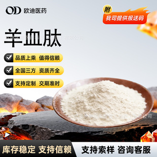 ��Ѫ�� ��ȡ��С���ӵ;���ˮ���Ե����ķ�ʳƷ��