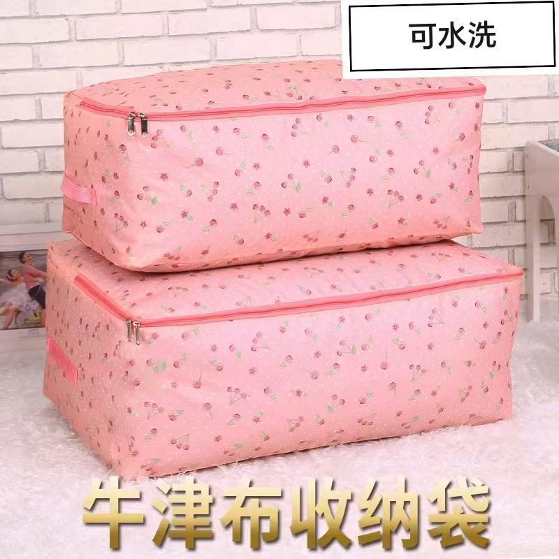 粉樱桃图案牛津布收纳袋衣物被子整理袋防水搬家袋防尘储物袋|undefined