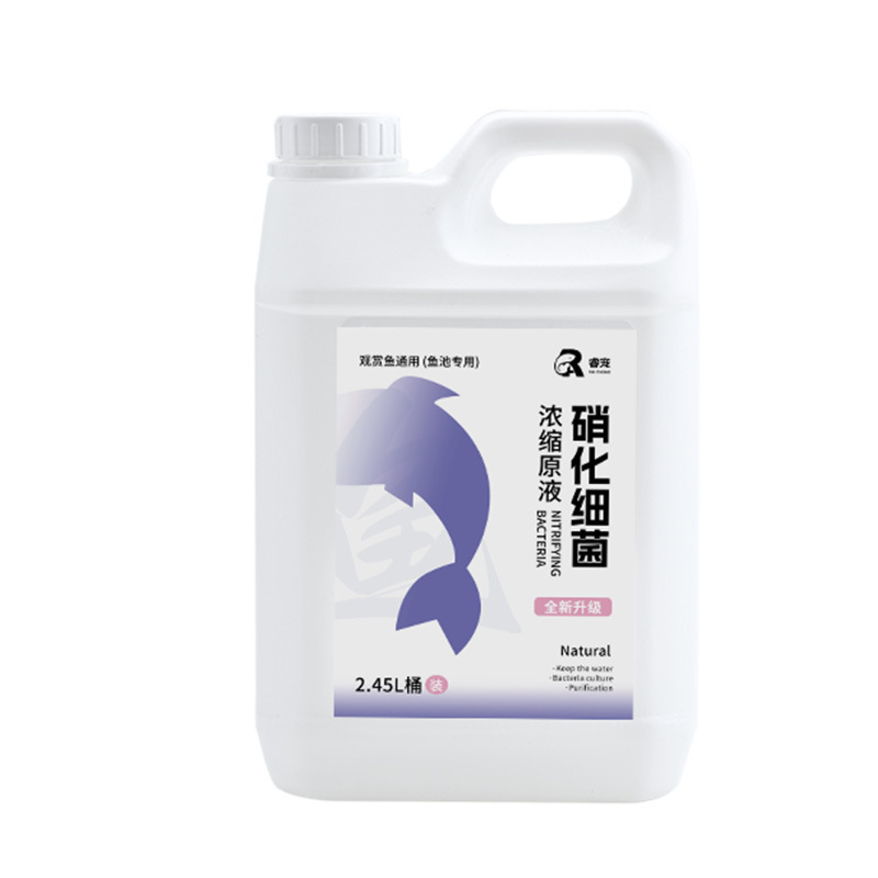 硝化菌液水槽浄水器水槽養魚浄化安定剤分解魚糞消化生菌大樽|undefined