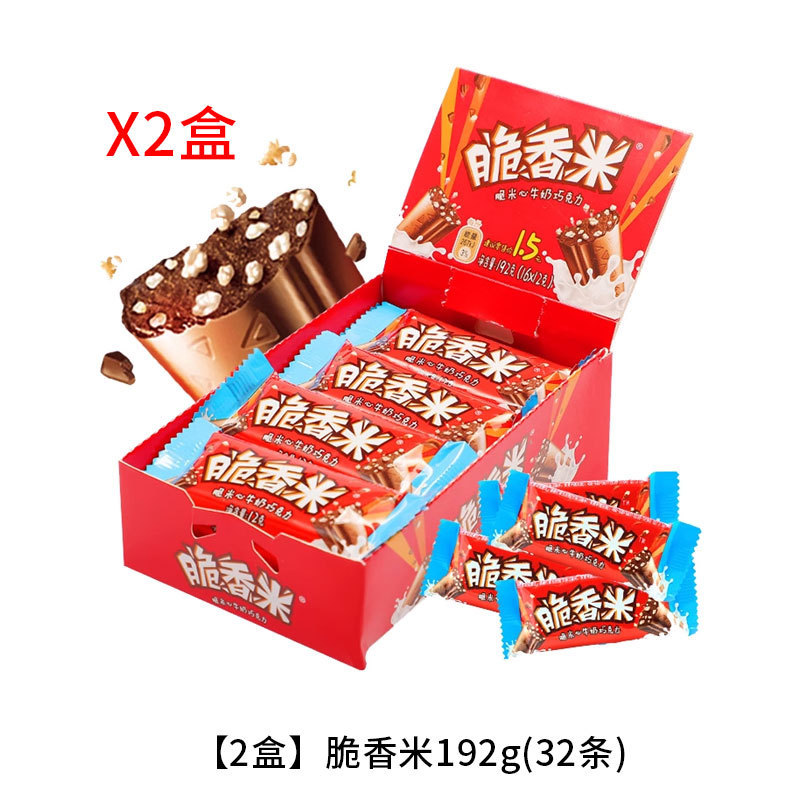歯切れの良いお米のチョコレートの棒のサンドイッチの牛乳の歯切れの米の心の192g箱の箱の中でカジュアルな食欲を解消します。|undefined