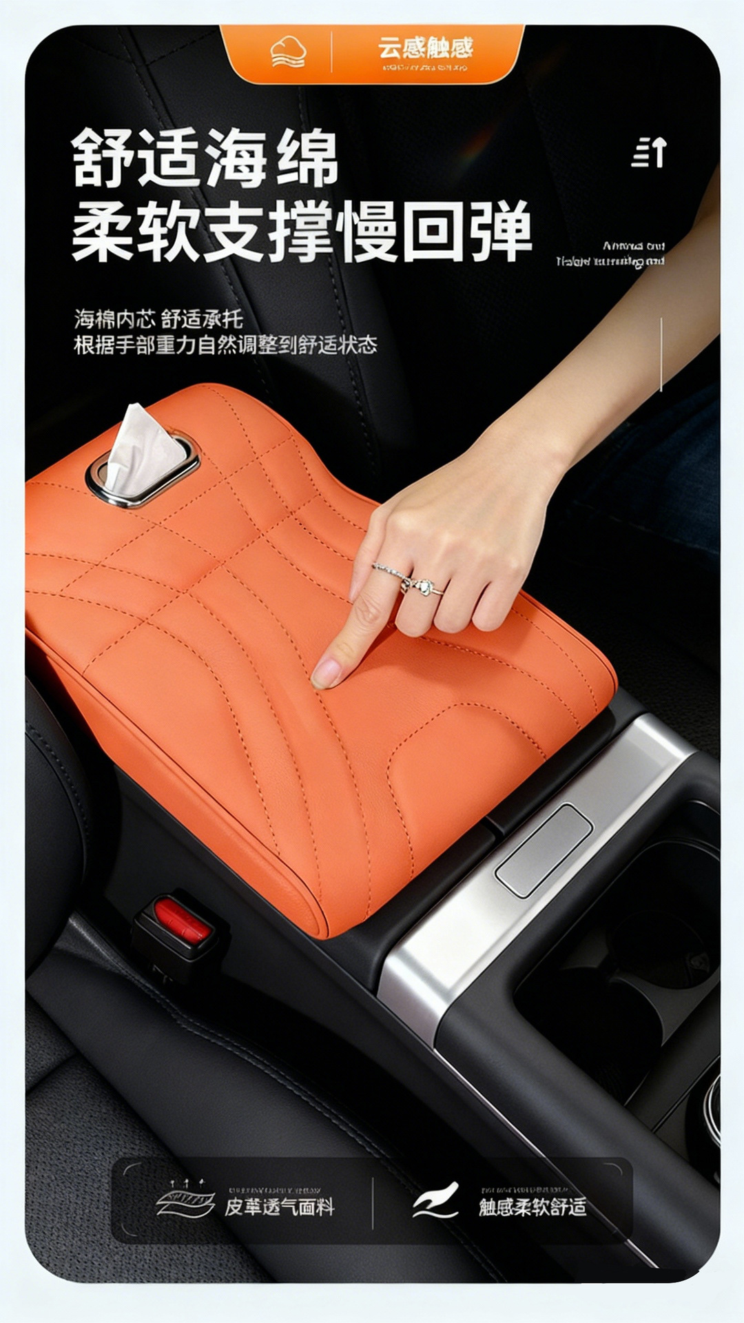 Car Seat Central Armrest Box Heightening Pad, Car-Mounted Tissue Box, Elevated Elbow Rest Protective Cover, Interior Modification