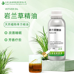 ���m�ݾ�������ݾ���Vetivert Oil��޹��Ħ�o�wƷ���Ӹ���14����