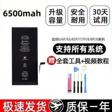 适用苹果11iPhone12电池XR/X/XS/6s/8p/7plus/13XSMAX/13手机电池