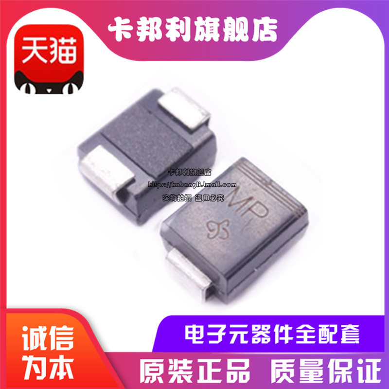 单向TVS二极管 SMBJ36A TVS SMB 36V MP丝印 DO214AA