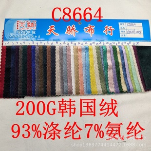 �F؛����ᘿ��찱240���n���q���� 240�����n�q 200G�����n���q