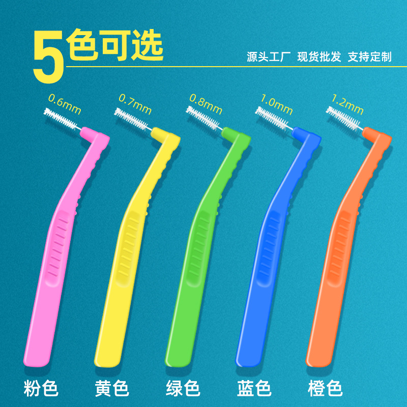 Cepillo Interdental en Forma de L 0,7 mm Set de 20 Limpieza para Cuidado Bucal
