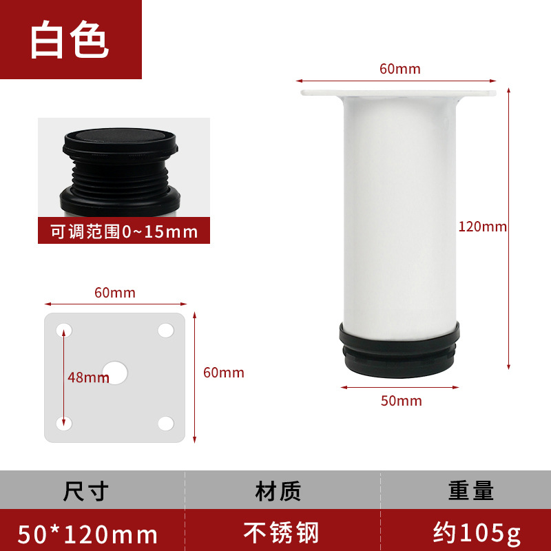 Directo de fábrica de acero inoxidable ajustable cocina gabinete sofá TV pie muebles ajustable pierna soporte pierna hardware