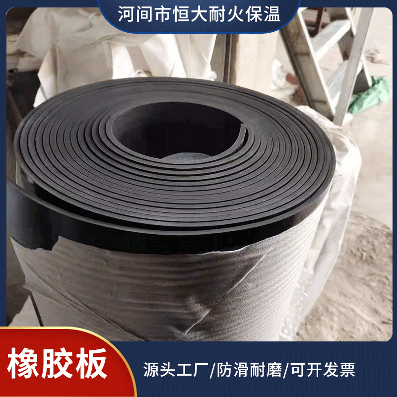 销售黑色减震橡胶皮 3mm抗撕裂橡胶皮 工业  减震抗压橡胶垫
