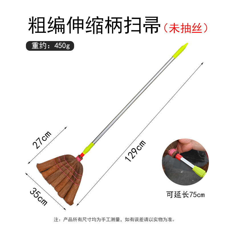 팜 [회전하지 않음] 빗자루 헤드 스테인레스 스틸 텔레스코픽 핸들