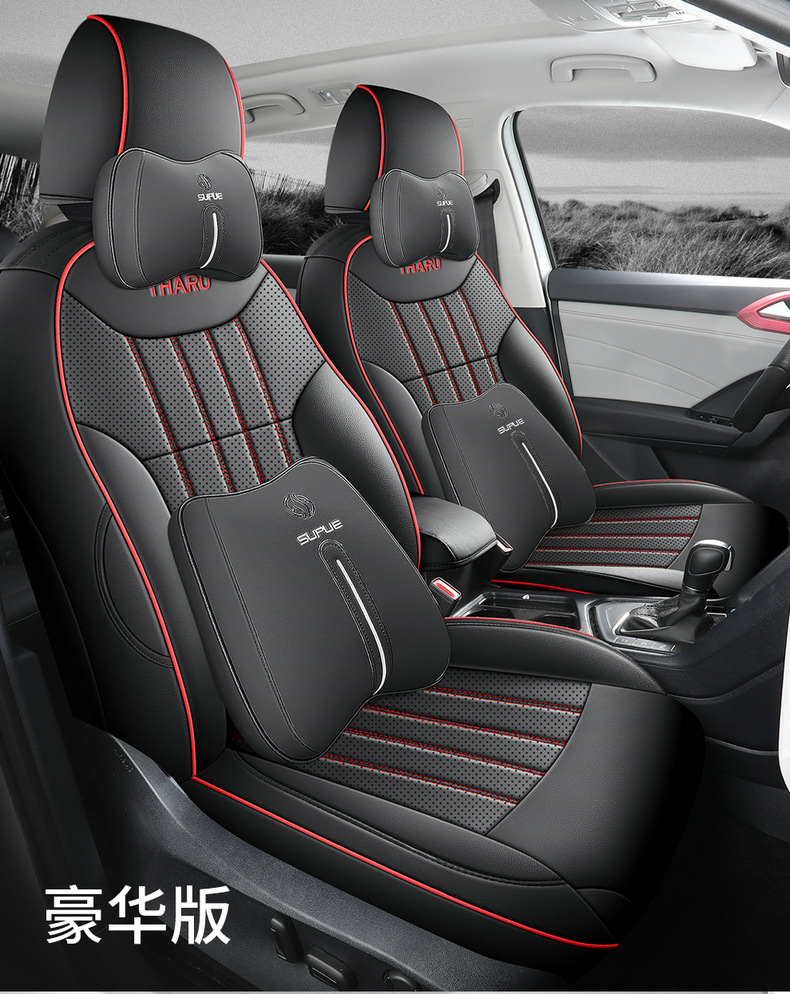 19-24 Volkswagen Tuyue special car seat cover four seasons leather easy to clean car supplies all-inclusive seat cover