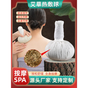 �����ݟ�����ș�����̩ʽ��Ħ�򰬾��B���N�ؾİ�Ѩλ��Ħ��