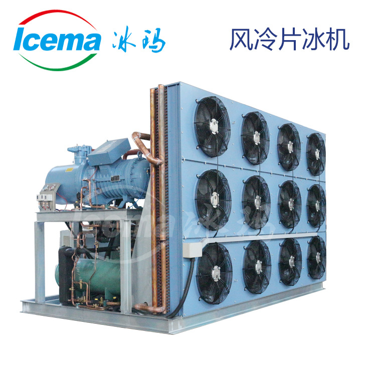 20吨工业商用化工厂食品厂超市降温保鲜用制冰机